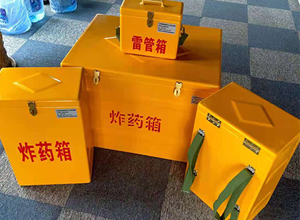 汉源玻璃钢（雷管）炸药箱