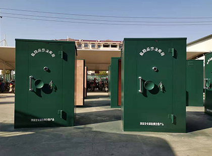 汉源移动式炸药库