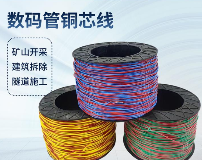 汉源如何正确使用放炮线爆破母线
