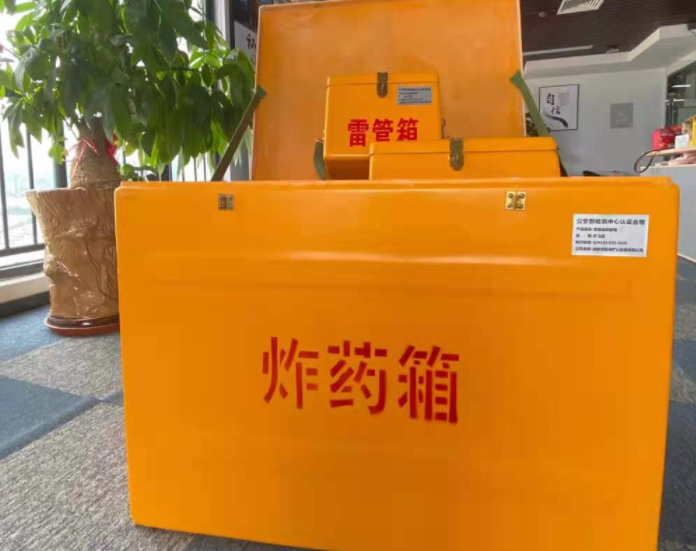 汉源玻璃钢炸药箱雷管箱的优势在哪里？