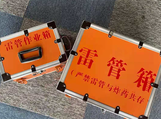 汉源中国爆破器材行业协会关于民爆行业团体标准的声明