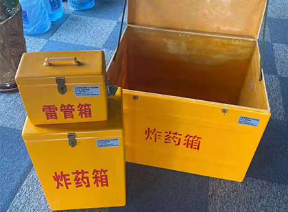 汉源雷管箱外观设计的功能性与行业应用趋势