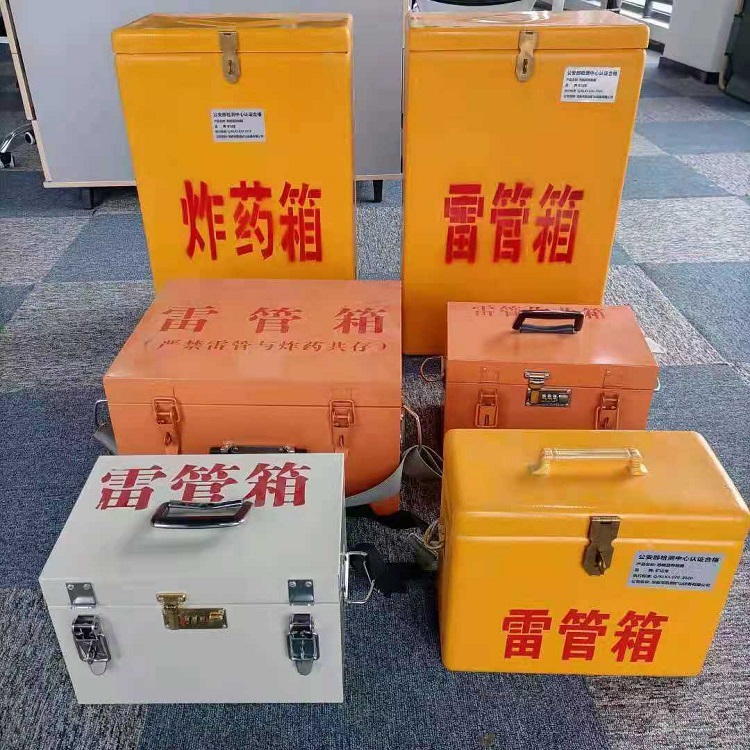 汉源矿山民爆物品存储怕违规？火工品存放箱这样选才合规又安全