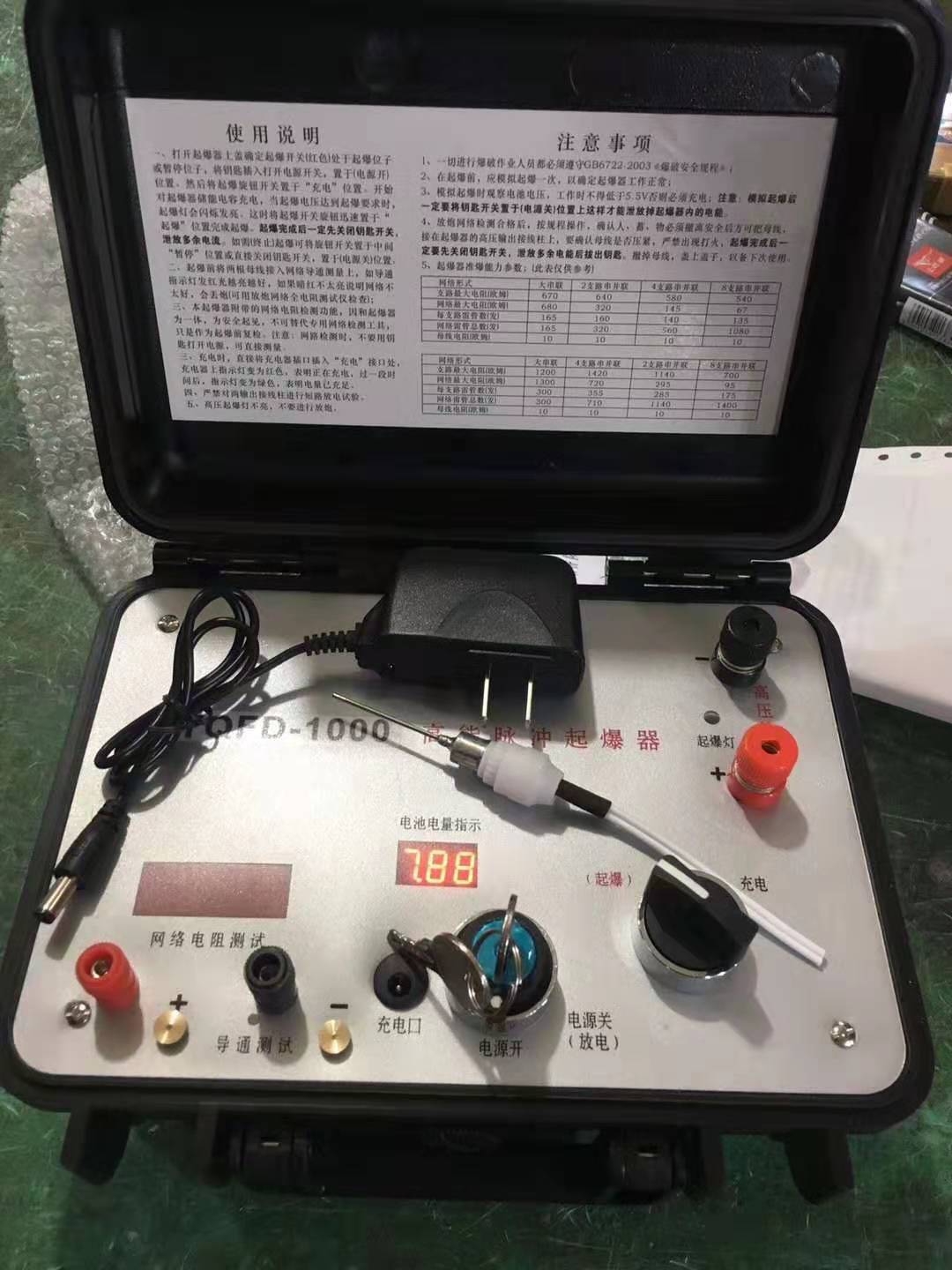 汉源发爆器（矿用起爆器）：爆破作业的“总开关”，你真的了解它吗？