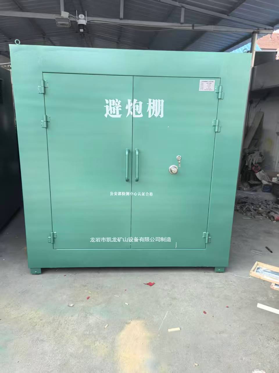 汉源露天作业爆破防护革命：避炮棚的多场景应用解析